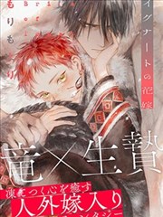 粉色视频在线看-纸月列车漫改画面
