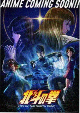 粉色动漫在线观看-薄荷纪元动画画面