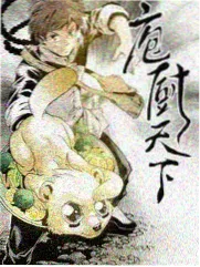 粉色视频在线观看-荒野甜点师综艺画面