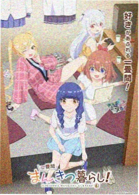 粉色动漫在线观看-机械樱动画画面